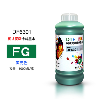 PET Cyan DYE Sub Ink 100ml Heat Press Mageata Textile Pigment