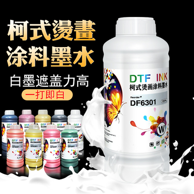 PET Heat Transfer Sublimation Ink 6 Grade 100ml Mageata