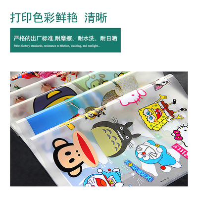 PET Heat Transfer Sublimation Ink 6 Grade 100ml Mageata