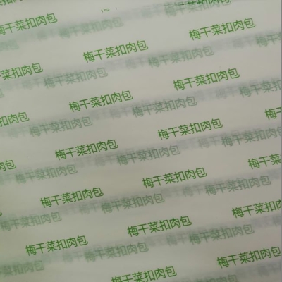 Food Safe Grade Burger Wrapping Paper Greaseproof Wax Coated Paper