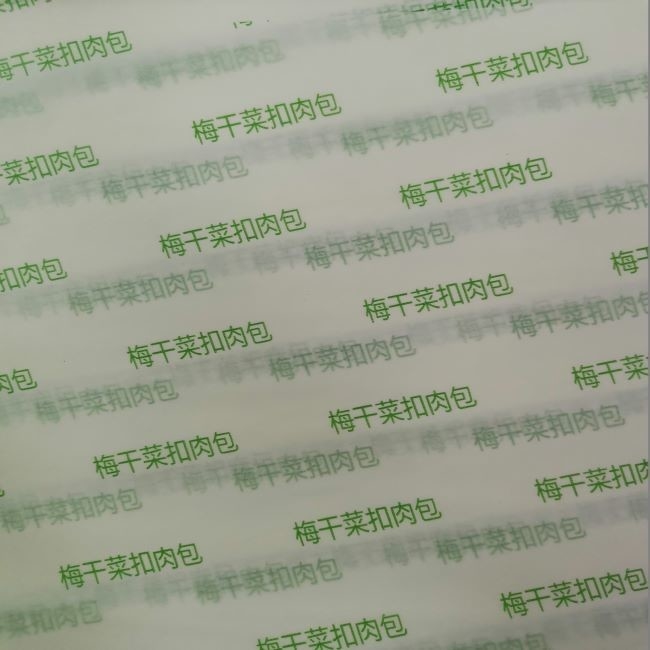 Food Safe Grade Burger Wrapping Paper Greaseproof Wax Coated Paper